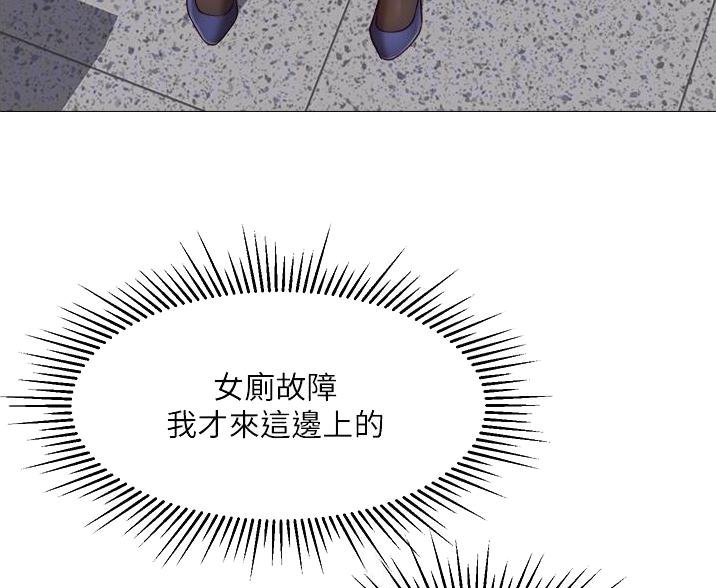 女儿闺蜜都归me年轻时曾是偶像歌手完整版漫画,第107话2图