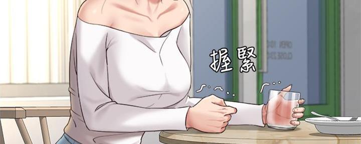 女儿闺蜜都归me年轻时曾是偶像歌手完整版漫画,第27话2图