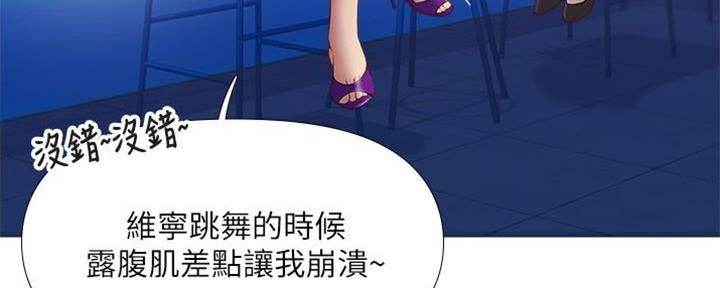 女儿闺蜜都归me漫画免费阅读看漫画土豪秋蝉漫画,第1话2图