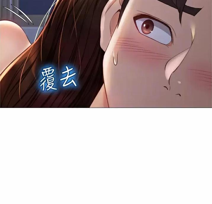 女儿闺蜜都归me漫画免费阅读看漫画土豪秋蝉漫画,第116话1图