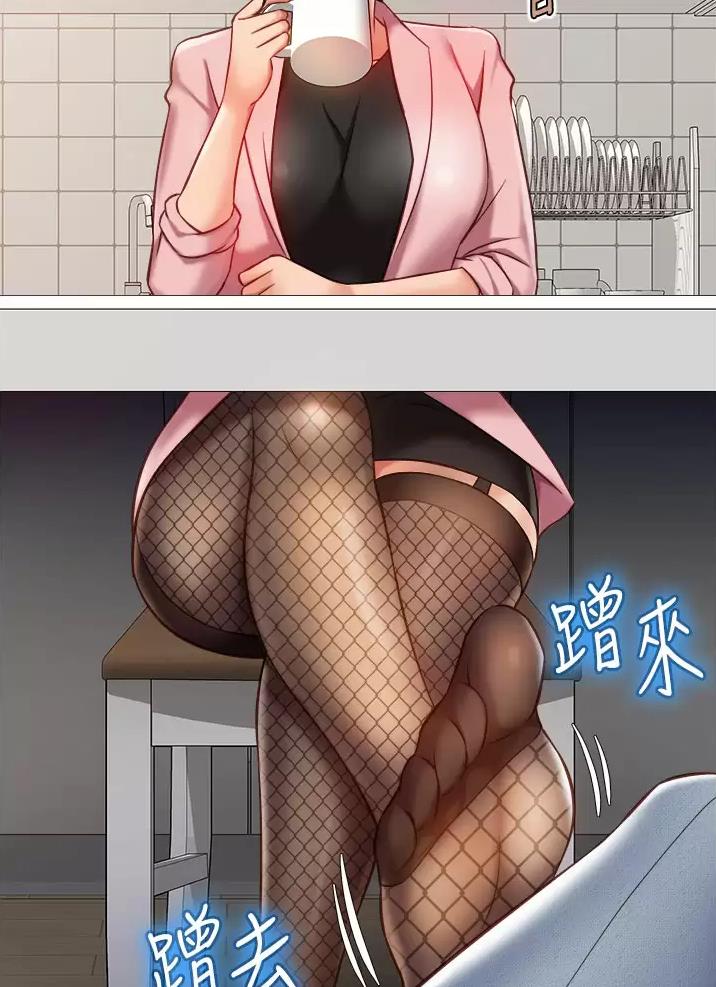 女儿闺蜜都归me年轻时曾是偶像歌手完整版漫画,第122话1图