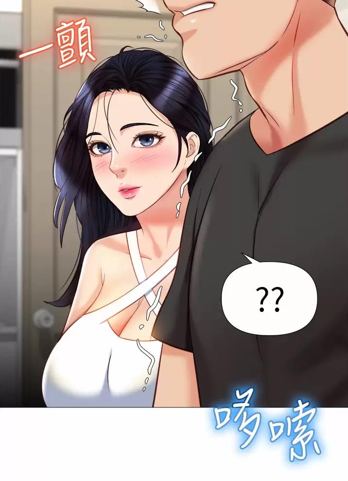 女儿闺蜜都归me年轻时曾是偶像歌手完整版漫画,第122话1图