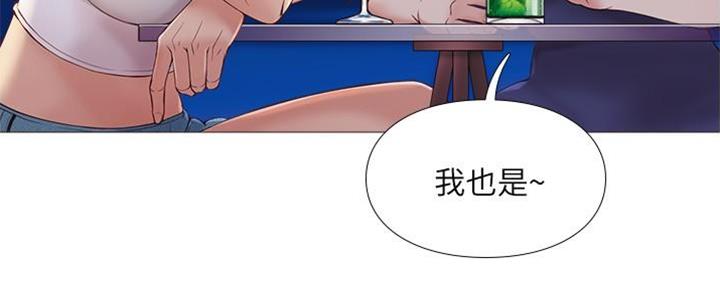 女儿闺蜜都归me漫画免费阅读看漫画土豪秋蝉漫画,第1话1图