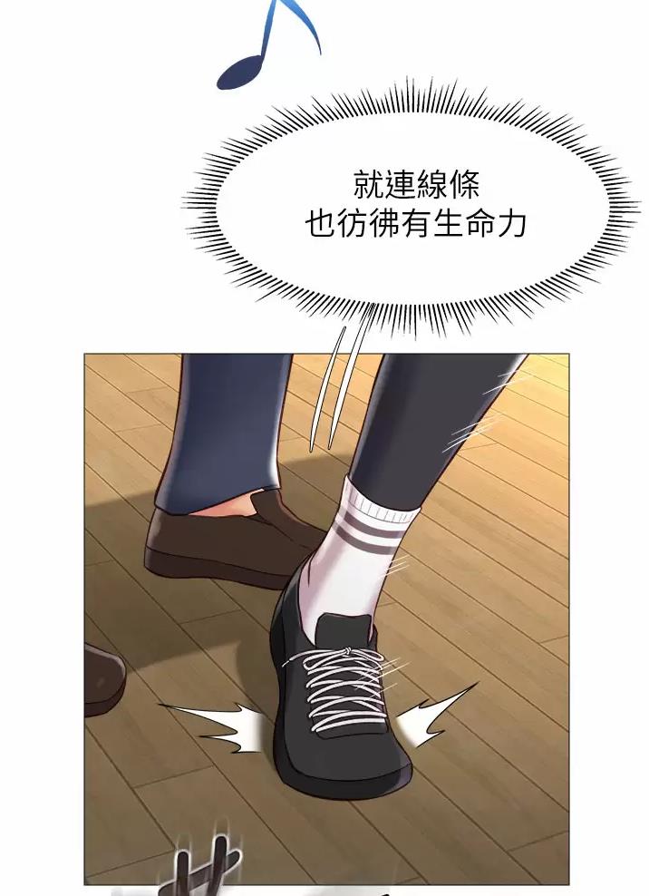 女儿闺蜜都归me年轻时曾是偶像歌手完整版漫画,第130话1图