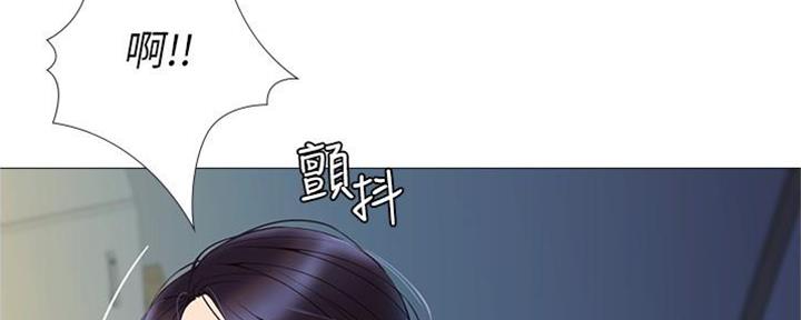 女儿闺蜜都追我了漫画,第13话1图