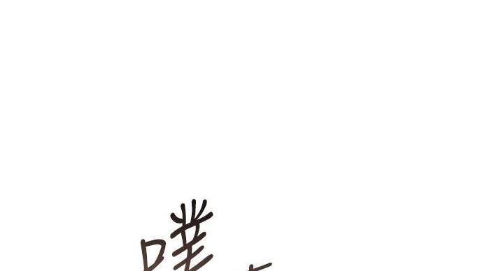 女儿闺蜜都归ME 年轻时曾是偶像歌手完整版漫画,第66话1图