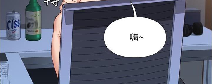 女儿闺蜜都归me年轻时曾是偶像歌手完整版漫画,第11话2图