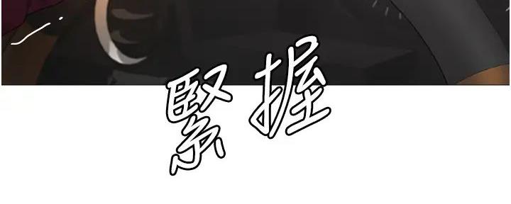女儿闺蜜都归me年轻时曾是偶像歌手完整版漫画,第37话1图