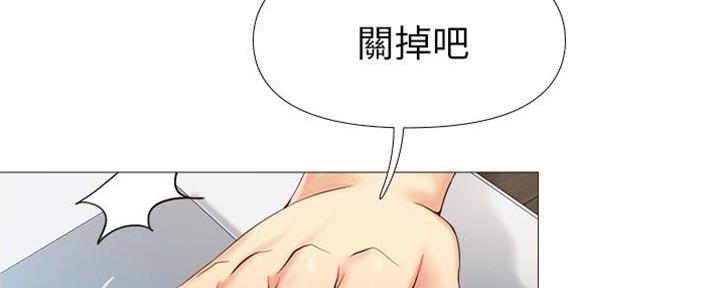 女儿闺蜜都归me年轻时曾是偶像歌手完整版漫画,第4话1图