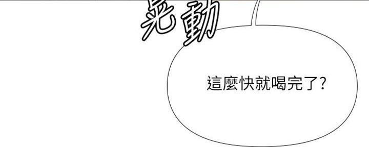 女儿闺蜜都归me年轻时曾是偶像歌手完整版漫画,第27话2图