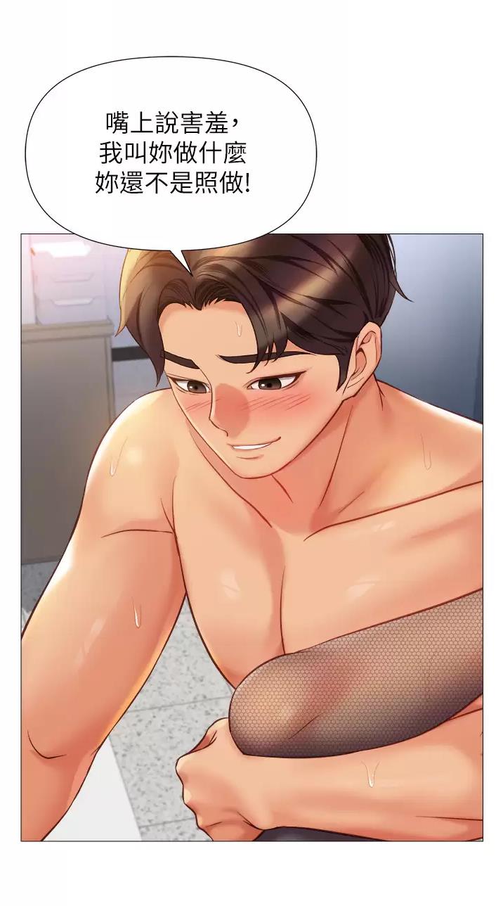 女儿闺蜜都归me年轻时曾是偶像歌手完整版漫画,第135话2图