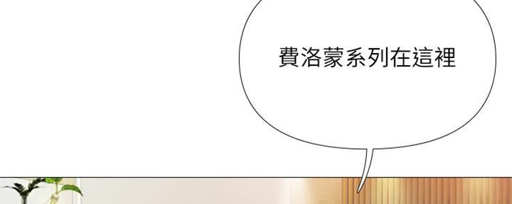 女儿闺蜜都归ME 年轻时曾是偶像歌手完整版漫画,第22话1图