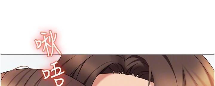 女儿闺蜜都归me年轻时曾是偶像歌手完整版漫画,第28话1图
