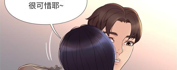 女儿闺蜜都归ME 年轻时曾是偶像歌手完整版漫画,第10话1图