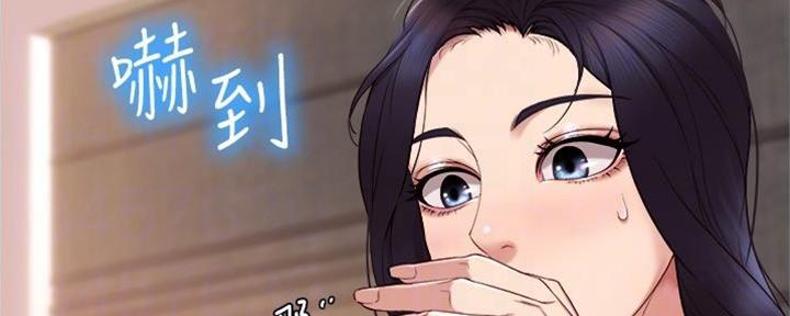 女儿闺蜜都归me年轻时曾是偶像歌手完整版漫画,第5话2图
