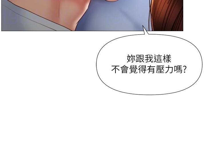 女儿闺蜜都归me pdf漫画,第111话2图