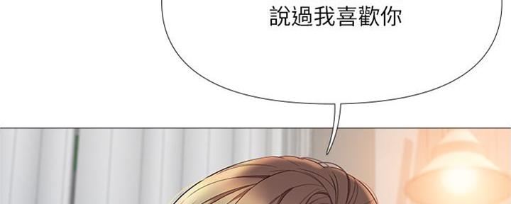 女儿闺蜜都归me年轻时曾是偶像歌手完整版漫画,第27话2图