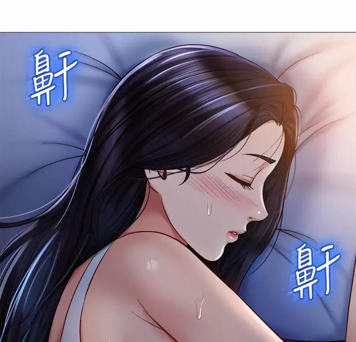 女儿给买的感冒药漫画,第117话2图