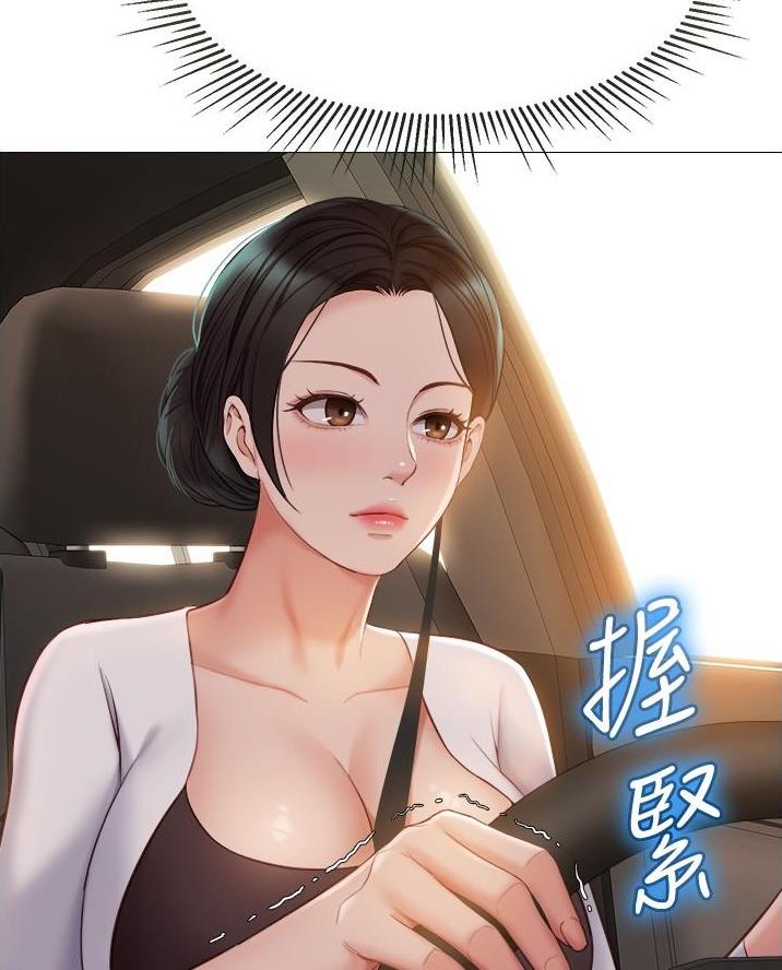 女儿闺蜜都归me年轻时曾是偶像歌手完整版漫画,第80话2图