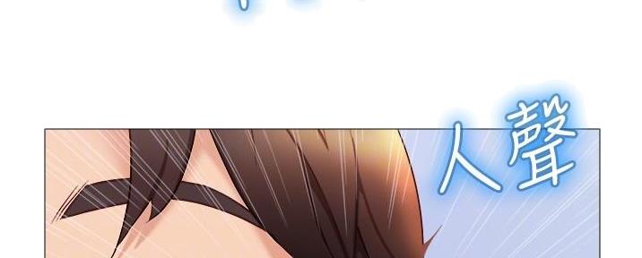 女儿闺蜜都归me年轻时曾是偶像歌手完整版漫画,第56话2图
