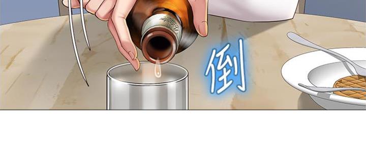 女儿闺蜜都归me年轻时曾是偶像歌手完整版漫画,第27话1图