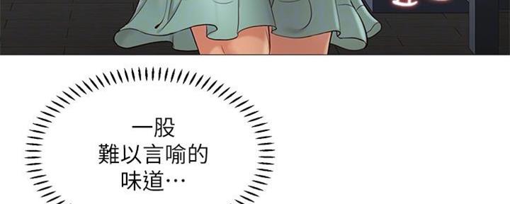 女儿闺蜜都归me年轻时曾是偶像歌手完整版漫画,第12话1图