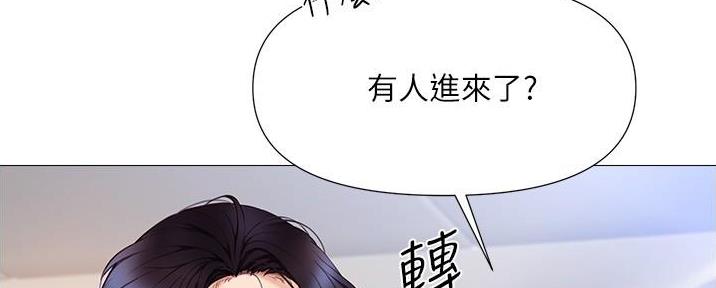 女儿闺蜜都归me年轻时曾是偶像歌手完整版漫画,第56话2图