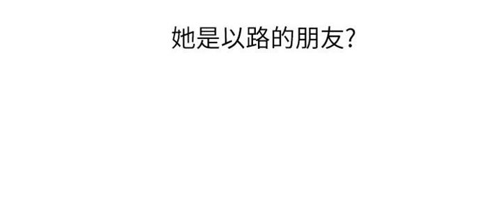 女儿闺蜜都归me年轻时曾是偶像歌手完整版漫画,第5话2图