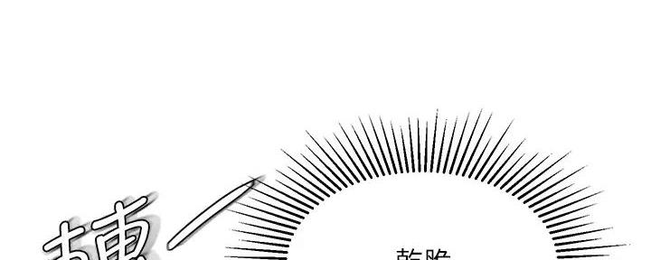 女儿闺蜜都归me年轻时曾是偶像歌手完整版漫画,第37话2图