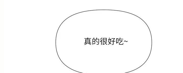 女儿闺蜜都归me年轻时曾是偶像歌手完整版漫画,第46话1图