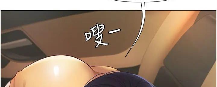 女儿闺蜜都归me年轻时曾是偶像歌手完整版漫画,第37话2图
