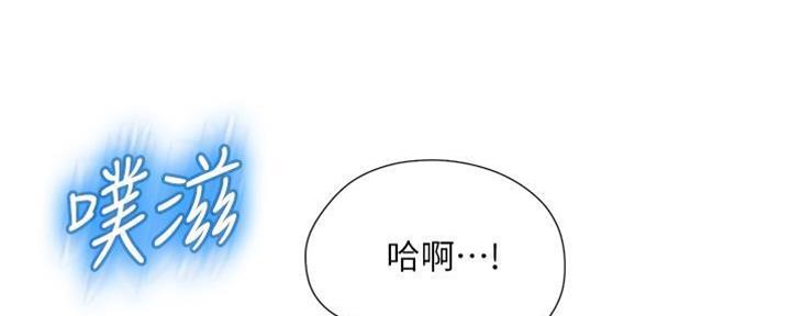 酷漫屋免费漫画入口页面漫画,第31话2图