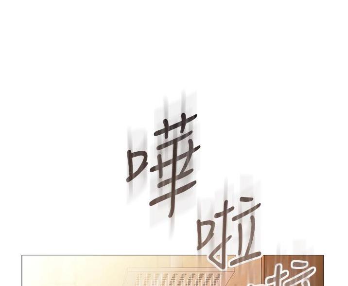 女儿闺蜜回归漫画,第101话1图