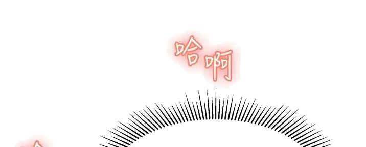 女儿闺蜜都归me年轻时曾是偶像歌手完整版漫画,第49话2图