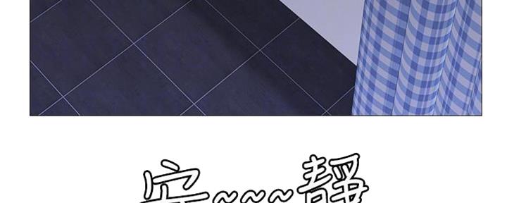 女儿闺蜜都归me年轻时曾是偶像歌手完整版漫画,第20话2图