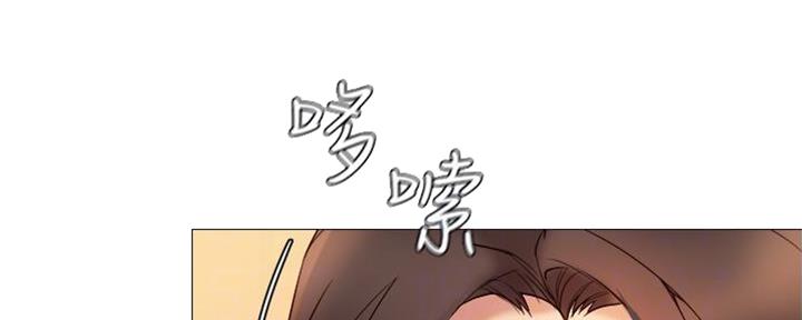 女儿闺蜜回自己家住漫画,第24话1图