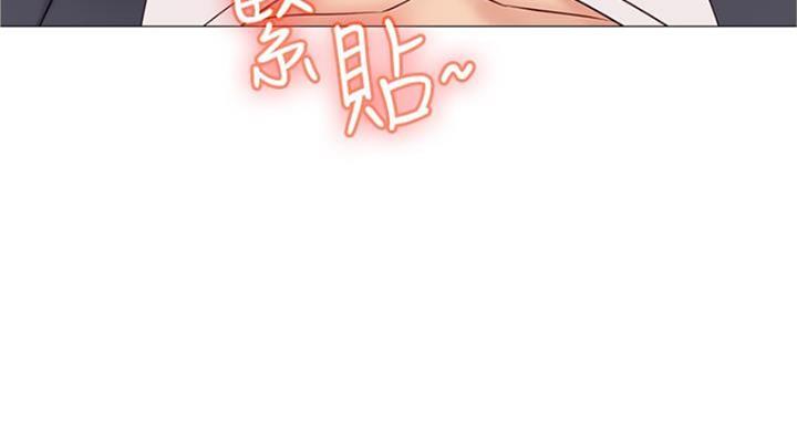 女儿闺蜜都归me结局是什么漫画,第63话2图