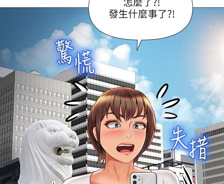 女儿闺蜜都回归漫画免费观看漫画,第108话1图