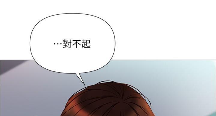 女儿闺蜜都归me结局是什么漫画,第63话1图