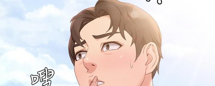 女儿闺蜜都归me年轻时曾是偶像歌手完整版漫画,第17话1图