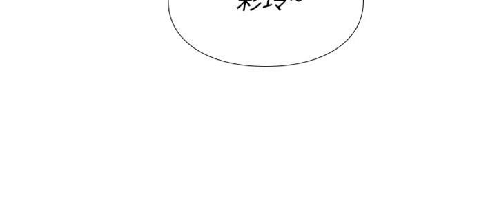 女儿闺蜜都归me年轻时曾是偶像歌手完整版漫画,第11话1图