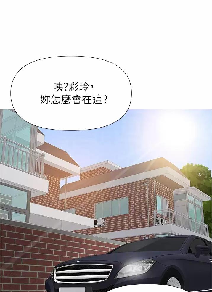 女儿闺蜜都归me 年轻时曾是偶像歌手完整免费观看漫画,第121话1图