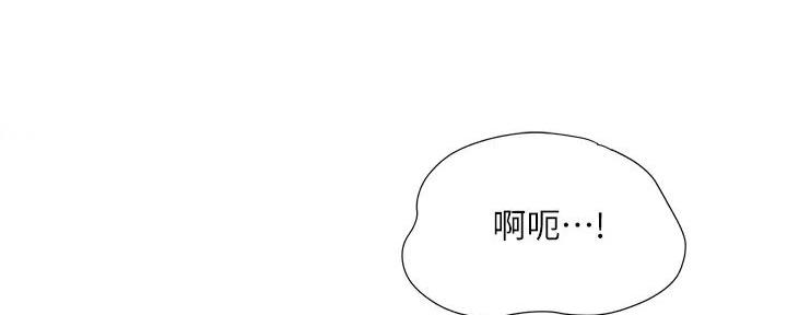 女儿闺蜜都归me年轻时曾是偶像歌手完整版漫画,第37话1图