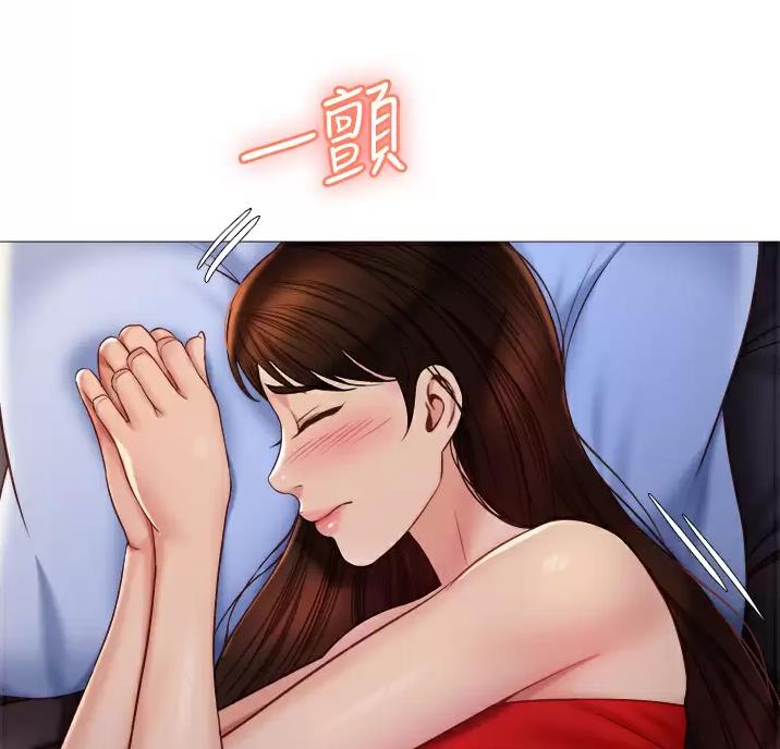 女儿闺蜜都归me漫画免费阅读看漫画土豪秋蝉漫画,第116话1图