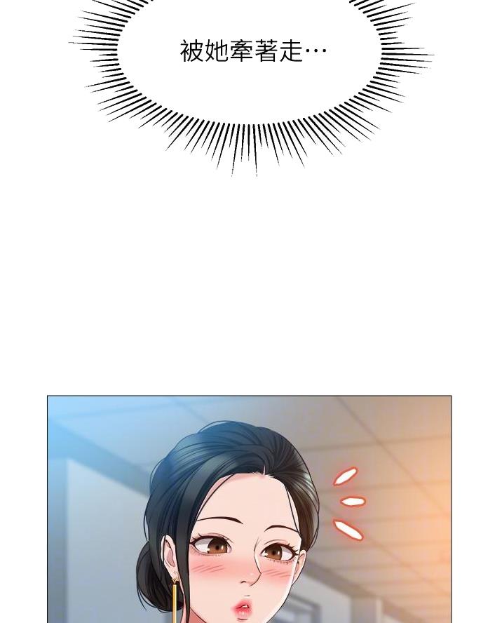 女儿闺蜜都归me年轻时曾是偶像歌手完整版漫画,第89话1图