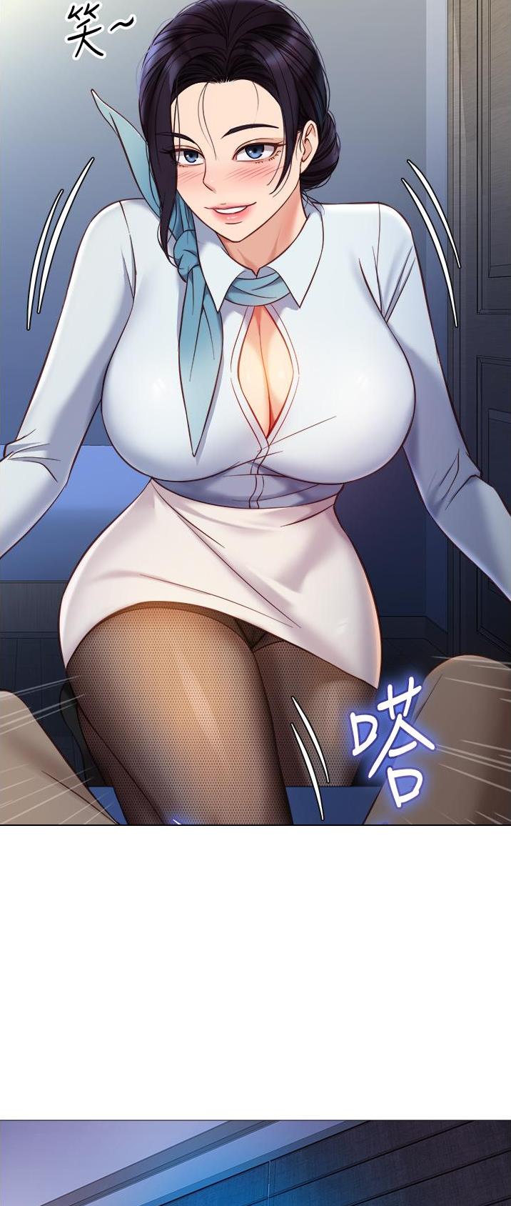 女儿闺蜜都归me年轻时曾是偶像歌手完整版漫画,第144话2图