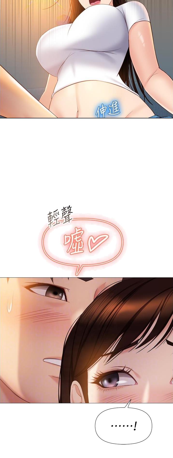 女儿闺蜜都归me年轻时曾是偶像歌手完整版漫画,第75话1图
