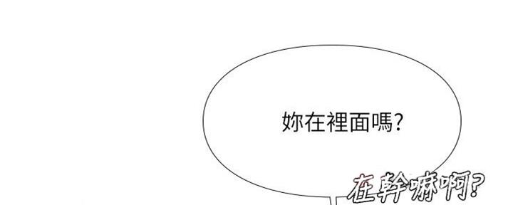 女儿闺蜜都归me年轻时曾是偶像歌手完整版漫画,第11话2图