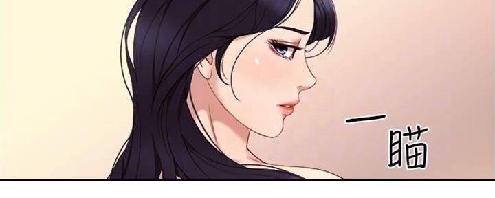 女儿闺蜜都归me年轻时曾是偶像歌手完整版漫画,第5话2图