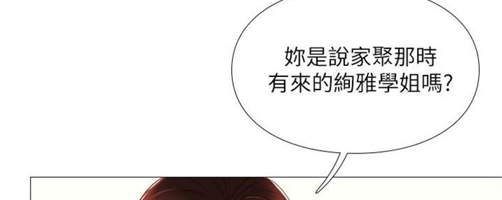 女儿闺蜜都归ME 年轻时曾是偶像歌手完整版漫画,第7话2图